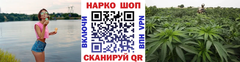 Наркота Севск Канабис  МЕФ  Alpha-PVP  ГАШИШ 