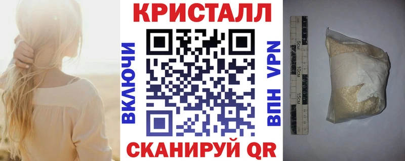 АМФ VHQ  купить наркотик  Севск 