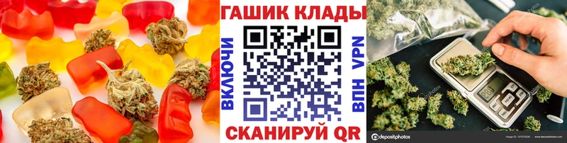 магазин наркотиков Севск Canna-Cookies конопля