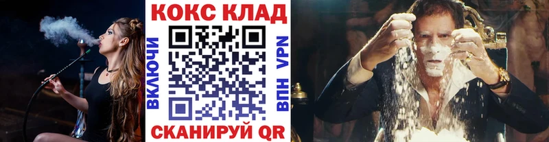Cocaine Эквадор  сайты даркнета наркотические препараты  Севск 