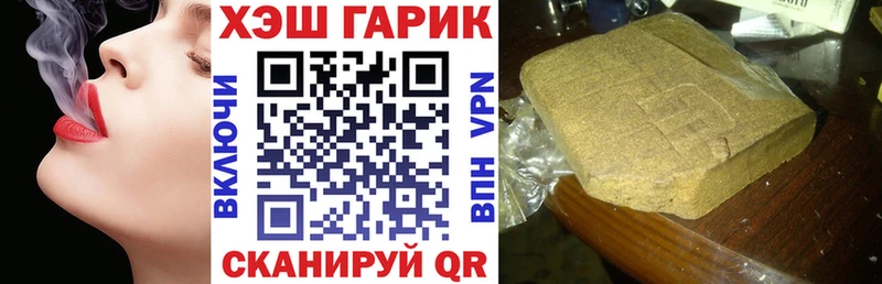 ОМГ ОМГ ссылки  Севск  Гашиш Cannabis 