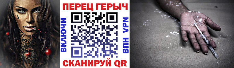 ГЕРОИН VHQ  Севск 