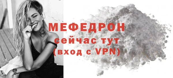 СК Армянск
