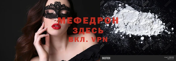 бутик Осинники