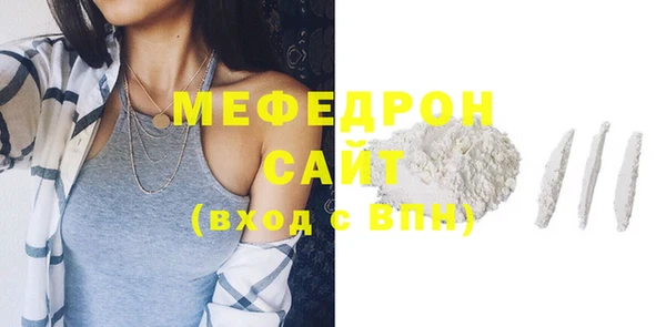 гидра Арсеньев