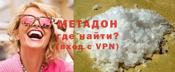 гидра Арсеньев