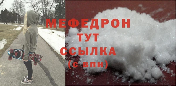 гидра Арсеньев