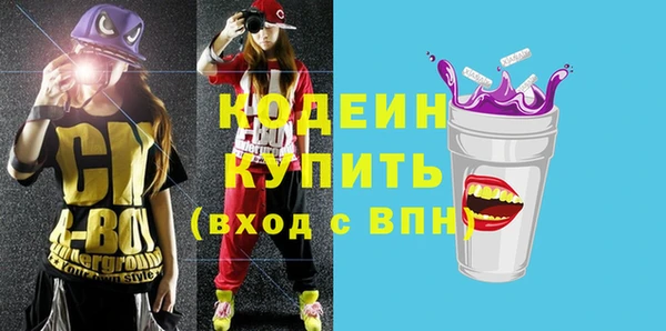 бутик Осинники