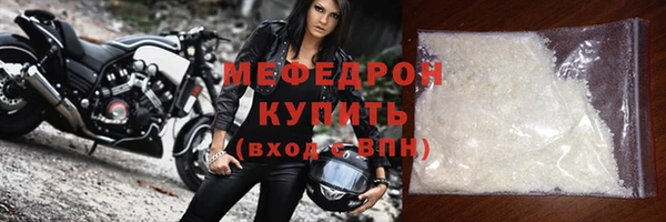 СК Армянск