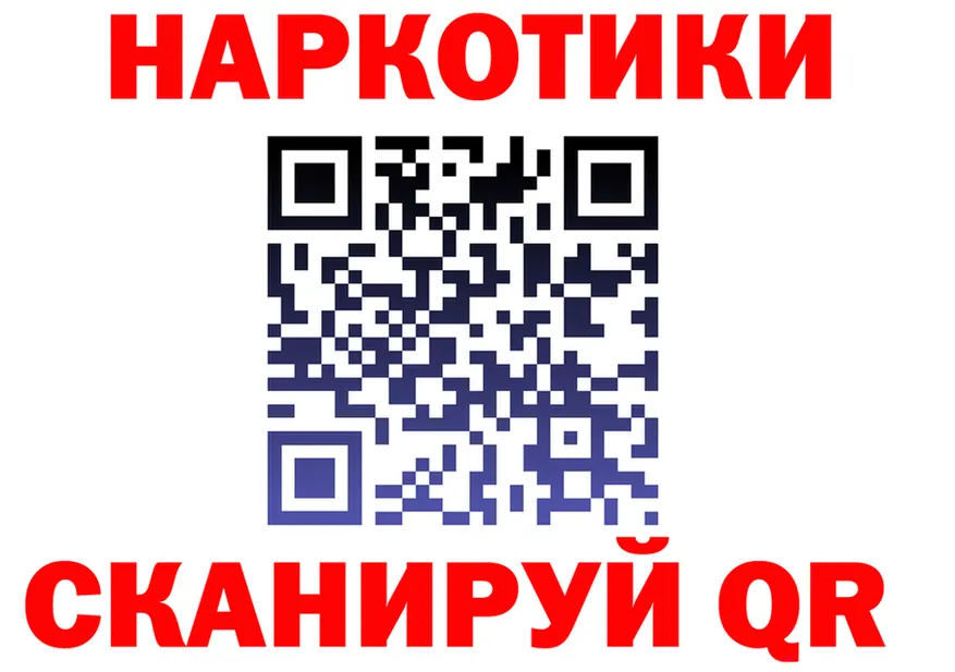 КЕТАМИН VHQ маркетплейс это MEGA Севск