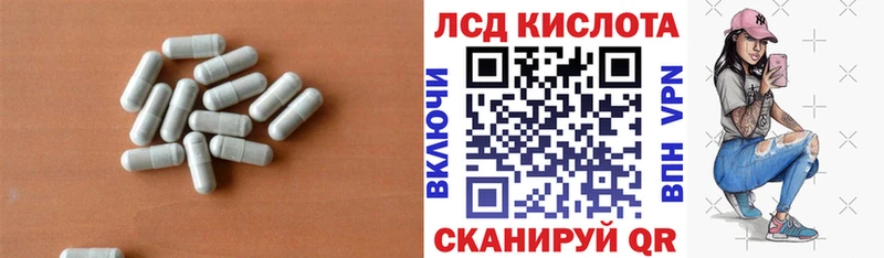 LSD-25 экстази кислота  цена наркотик  Севск 
