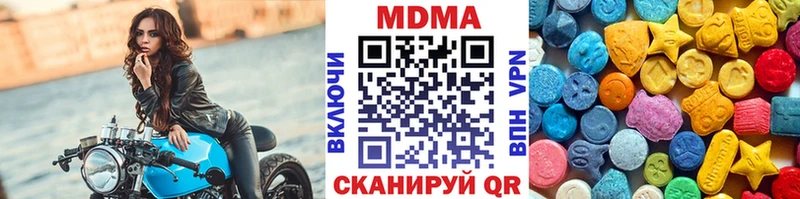 MDMA Molly  Севск 