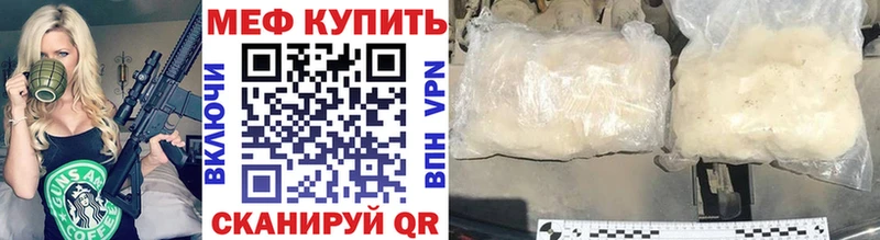 МЕФ мука  где купить наркоту  Севск 