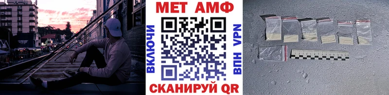 Первитин кристалл  Севск 