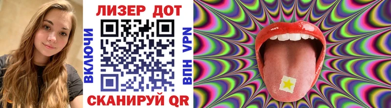цена наркотик  Севск  Наркотические марки 1,8мг 