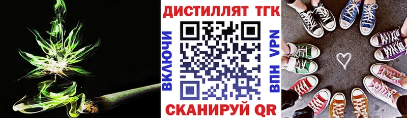 блэк спрут ссылки  Севск  ТГК THC oil 